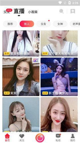 馨雅阿姨爆料视频大全下载,揭秘幕后真相  第1张