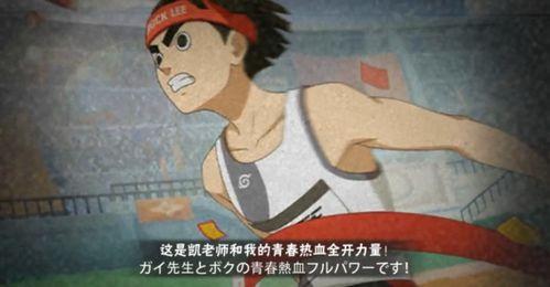 飞人李洛克爆料了吗视频,爆料背后的精彩瞬间  第1张