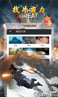 熊猫影视爆料大全最新下载,最新下载内容大揭秘  第1张