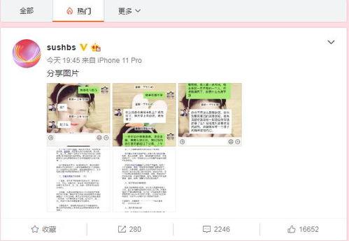 夹江吃瓜最新事件爆料新闻,最新爆料揭露惊人内幕  第1张