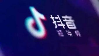 抖音怎么发爆料视频,轻松发布热门爆料内容