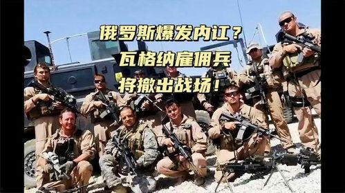 新闻爆料俄罗斯战争视频,真实战争视频曝光  第3张